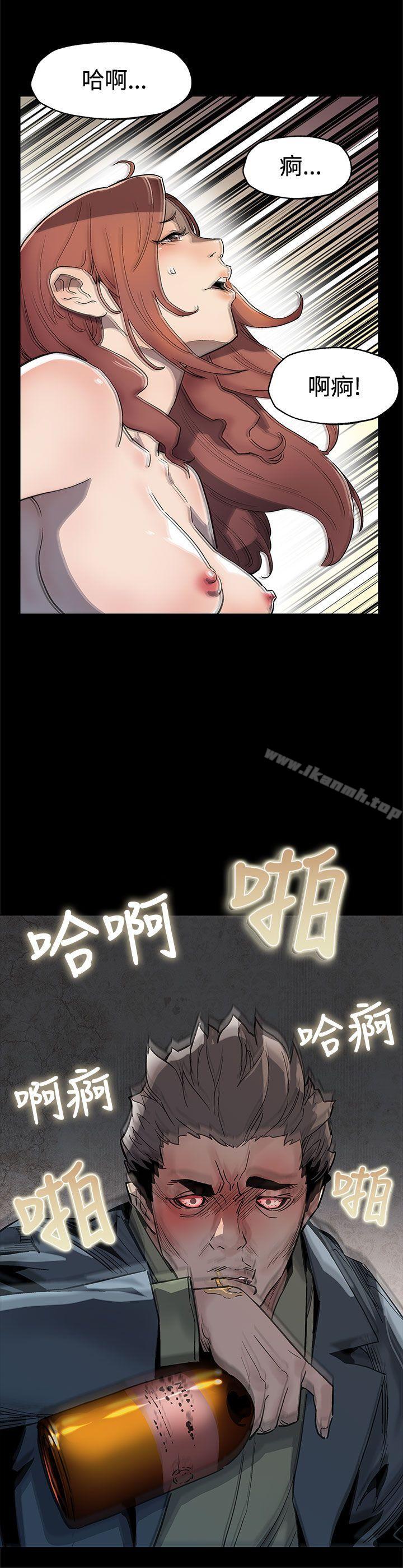 《Momcafe》漫画 cafe111第64話-有錢也買不到的東西