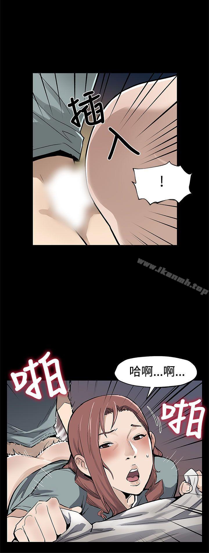 《Momcafe》漫画 cafe111第65話-就像沒發生過一樣