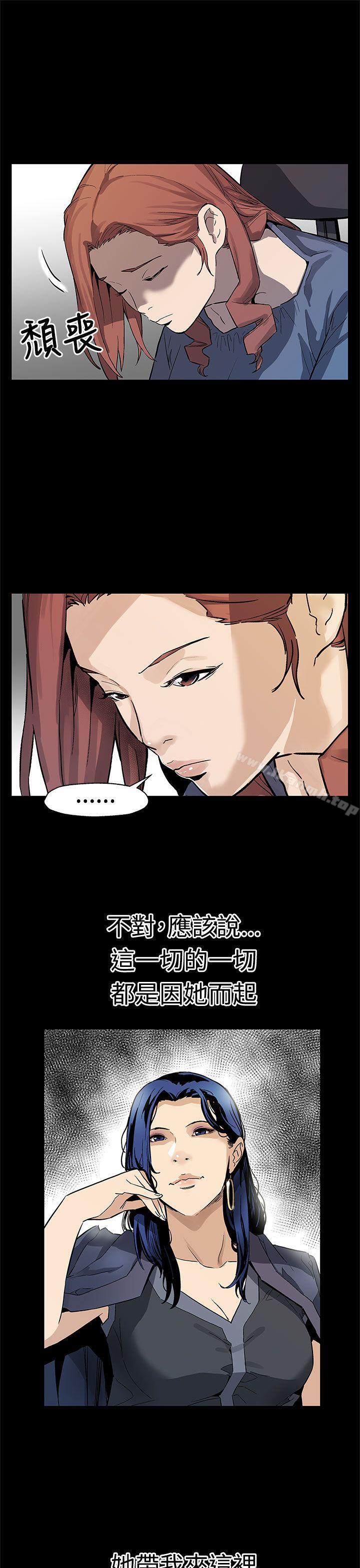 《Momcafe》漫画 cafe111第65話-就像沒發生過一樣