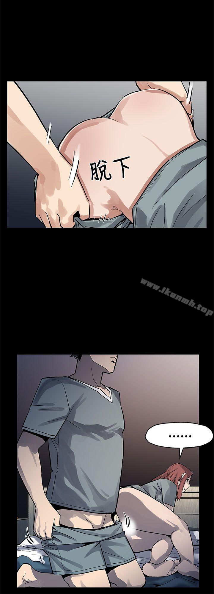 《Momcafe》漫画 cafe111第65話-就像沒發生過一樣