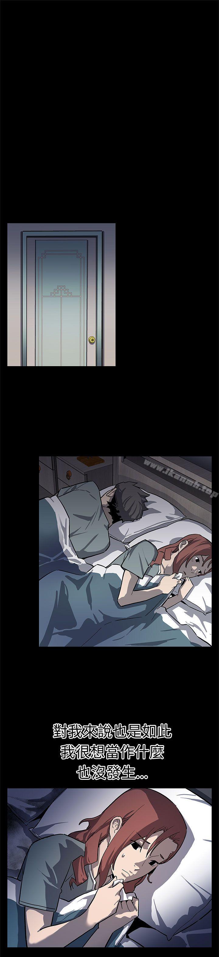 《Momcafe》漫画 cafe111第65話-就像沒發生過一樣