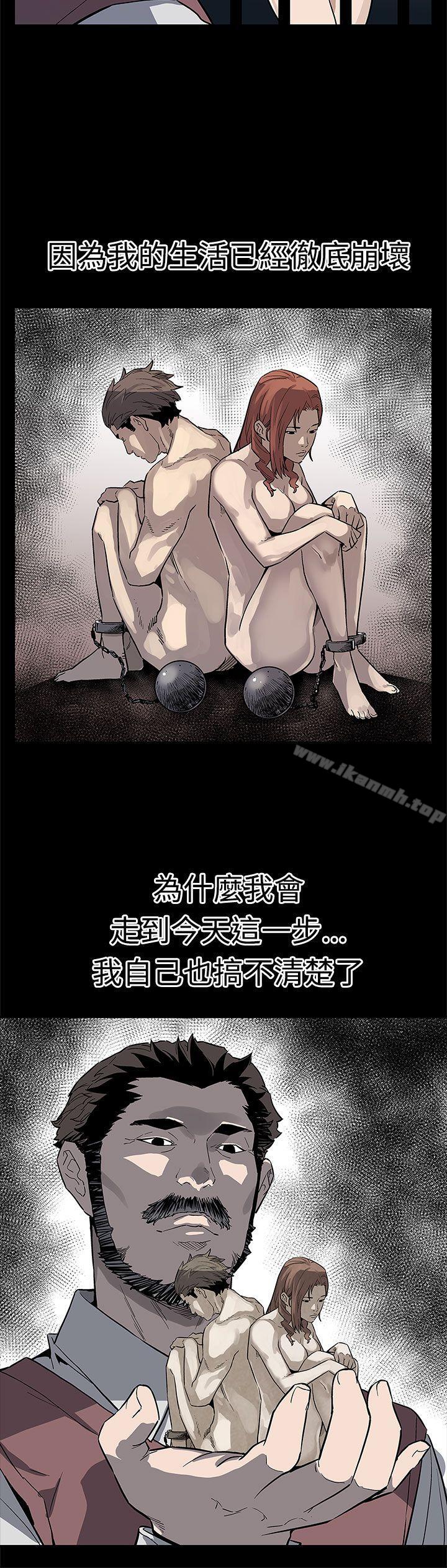 《Momcafe》漫画 cafe111第65話-就像沒發生過一樣