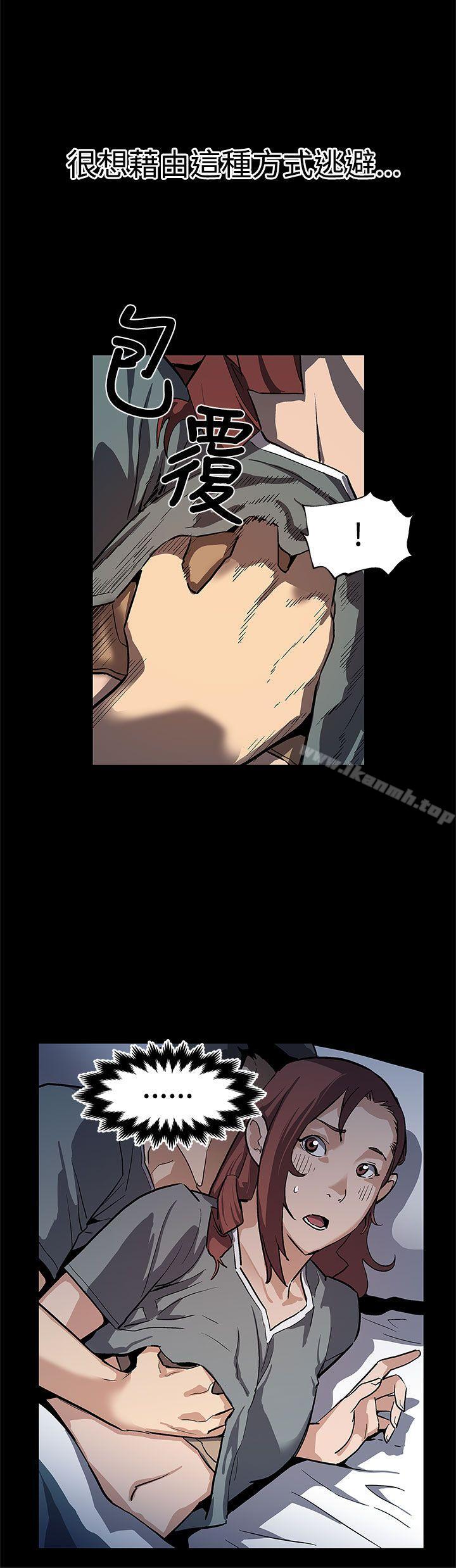 《Momcafe》漫画 cafe111第65話-就像沒發生過一樣