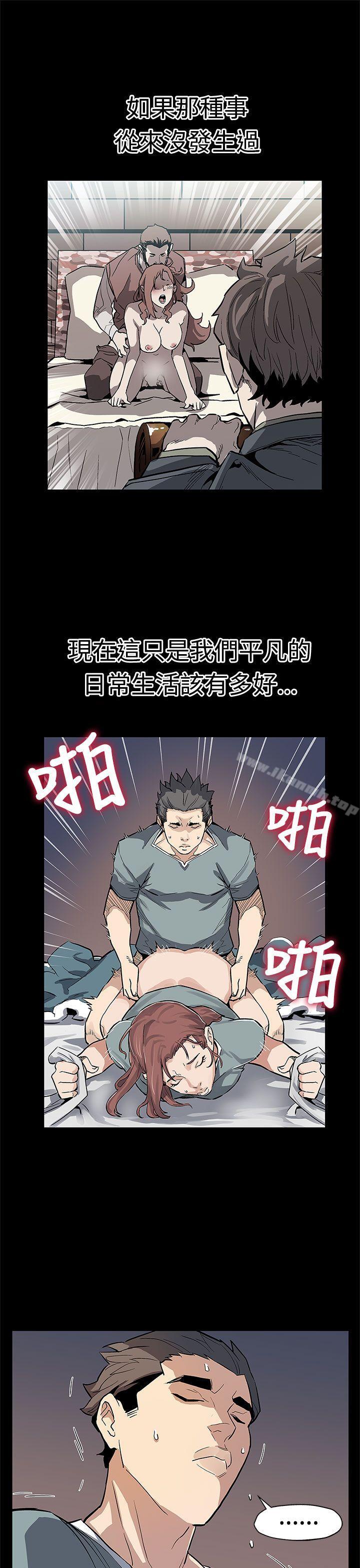 《Momcafe》漫画 cafe111第65話-就像沒發生過一樣