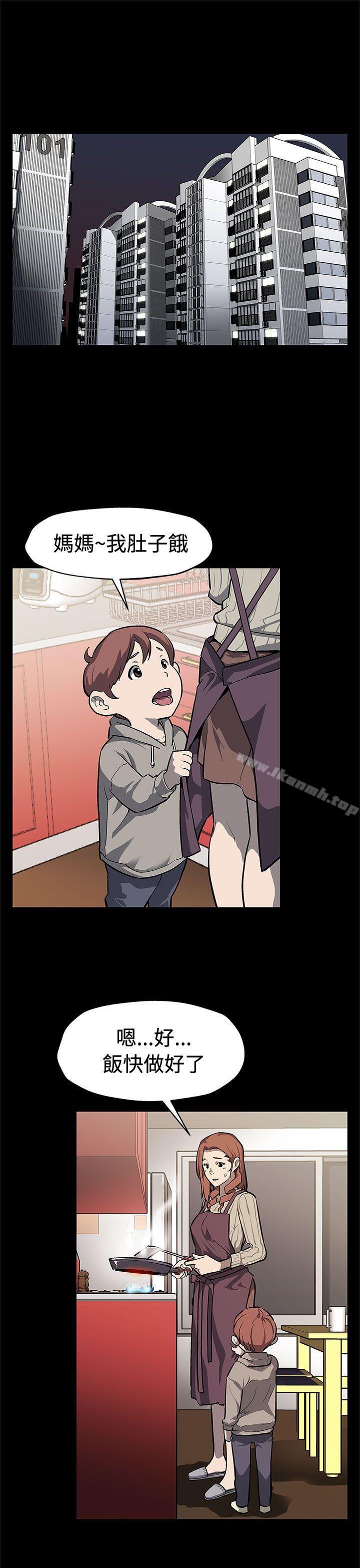 《Momcafe》漫画 cafe111第65話-就像沒發生過一樣