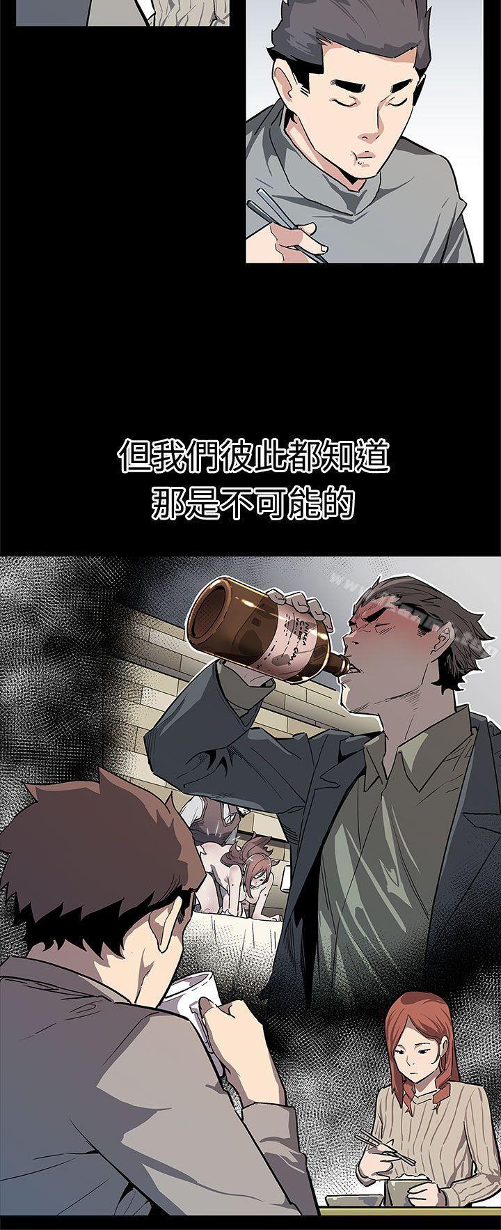 《Momcafe》漫画 cafe111第65話-就像沒發生過一樣