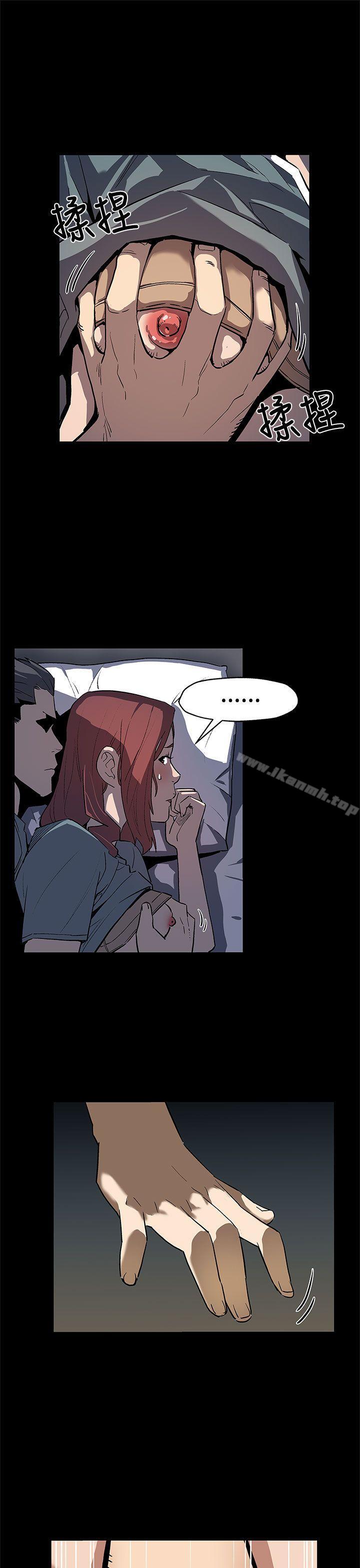 《Momcafe》漫画 cafe111第65話-就像沒發生過一樣