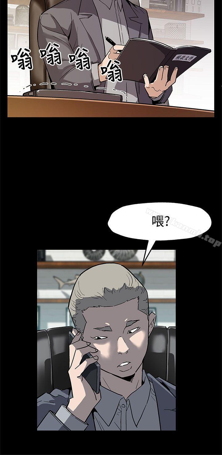 《Momcafe》漫画 cafe111第66話-希宇媽媽的天下