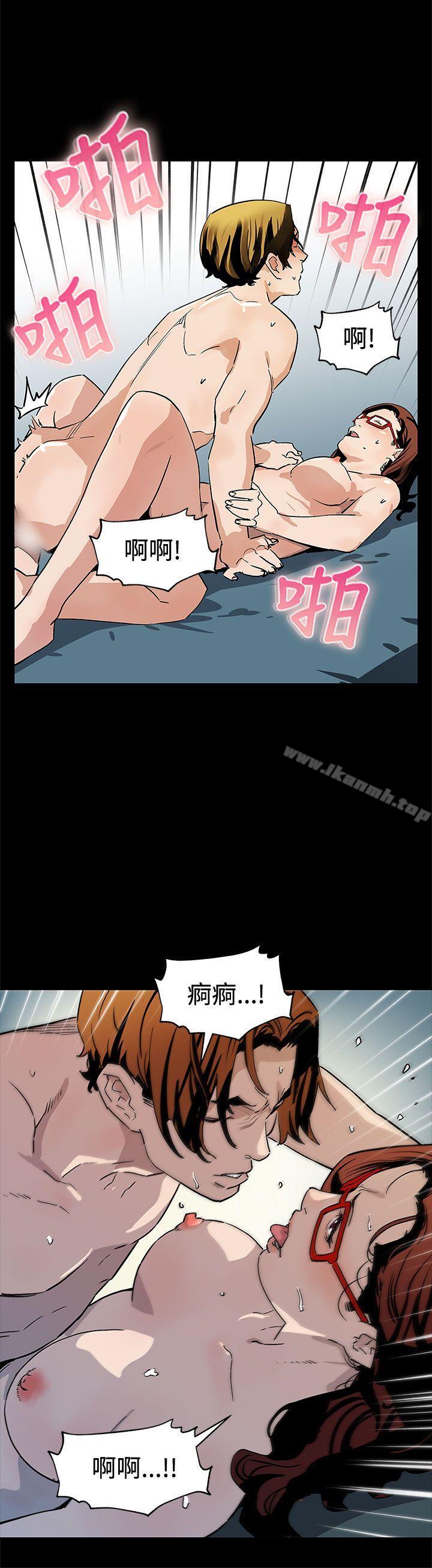 《Momcafe》漫画 cafe111第66話-希宇媽媽的天下