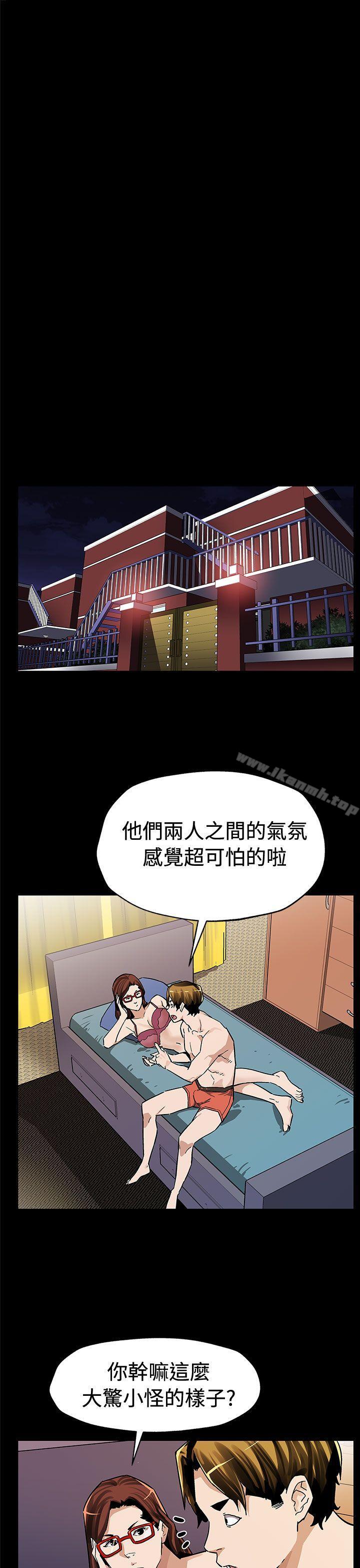 《Momcafe》漫画 cafe111第66話-希宇媽媽的天下