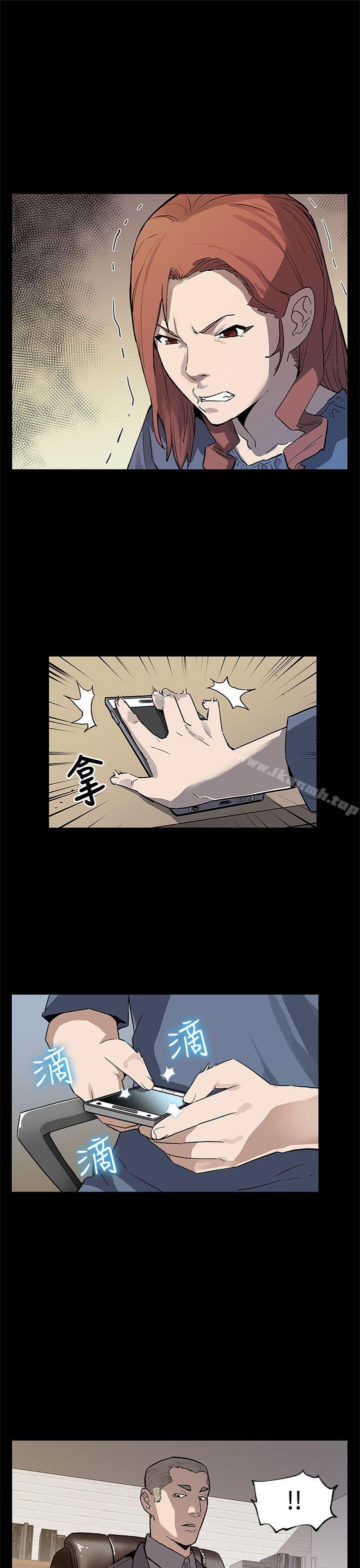 《Momcafe》漫画 cafe111第66話-希宇媽媽的天下