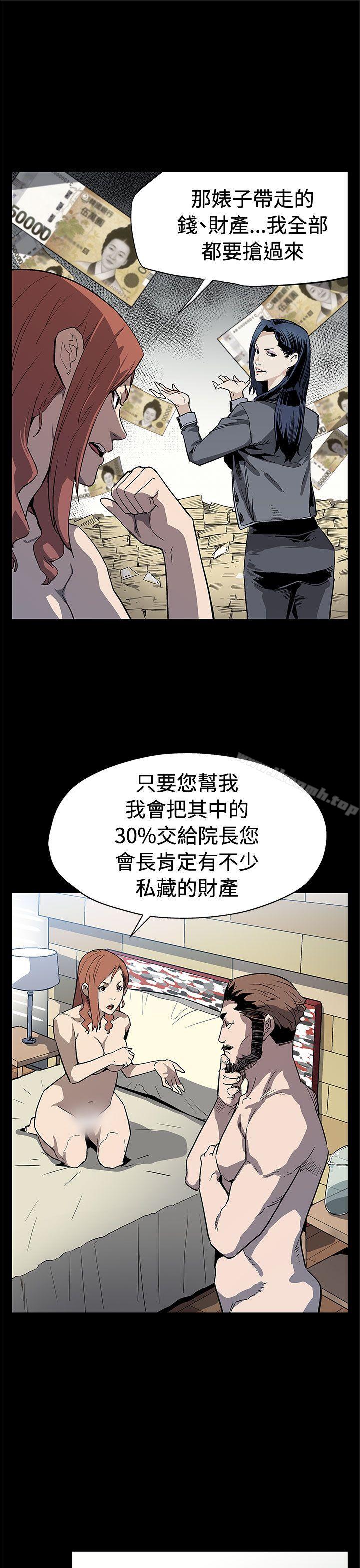 《Momcafe》漫画 cafe111第67話-令人震驚的提議
