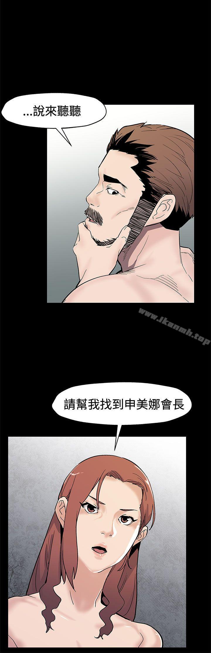 《Momcafe》漫画 cafe111第67話-令人震驚的提議