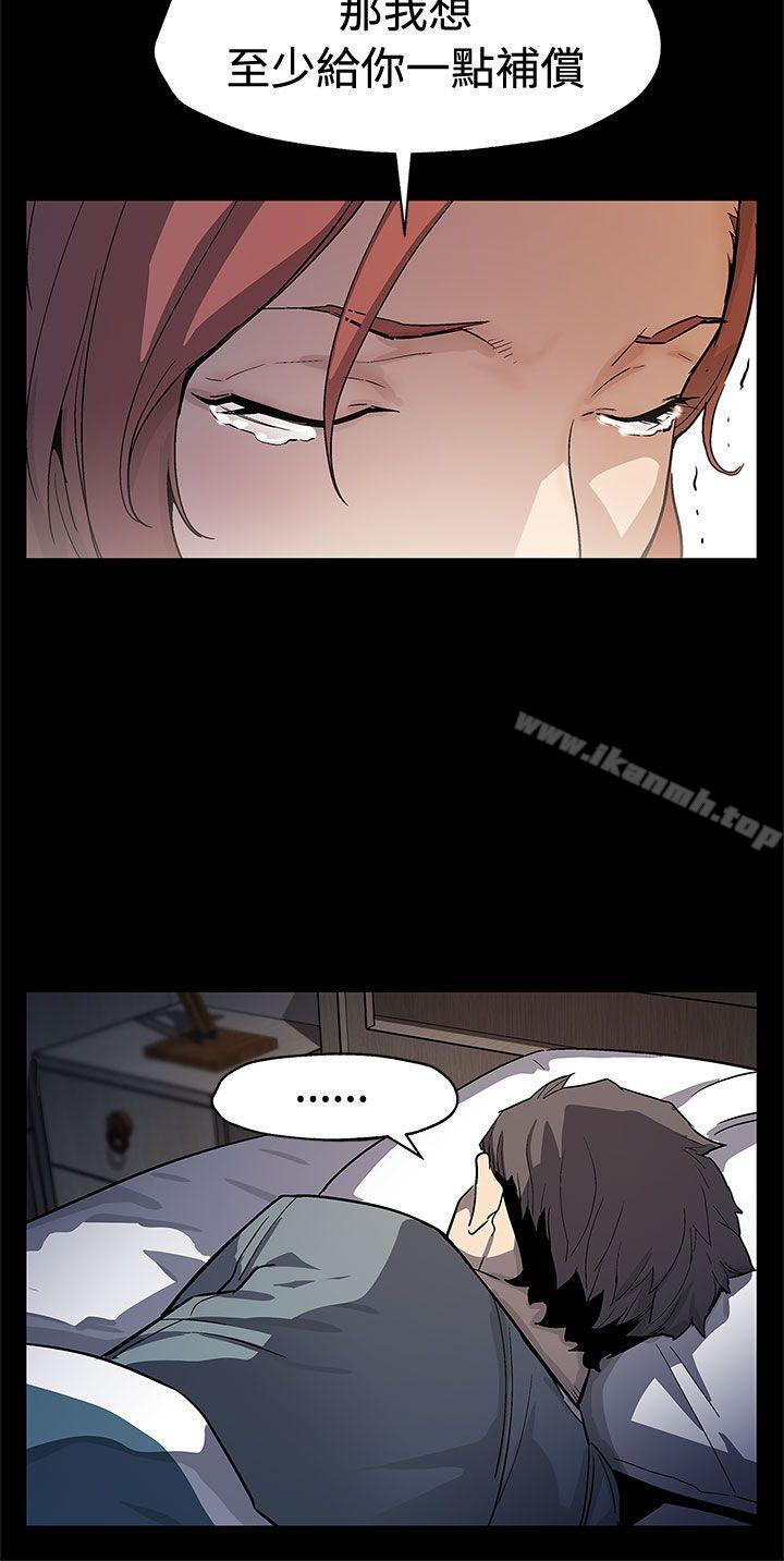 《Momcafe》漫画 cafe111第67話-令人震驚的提議