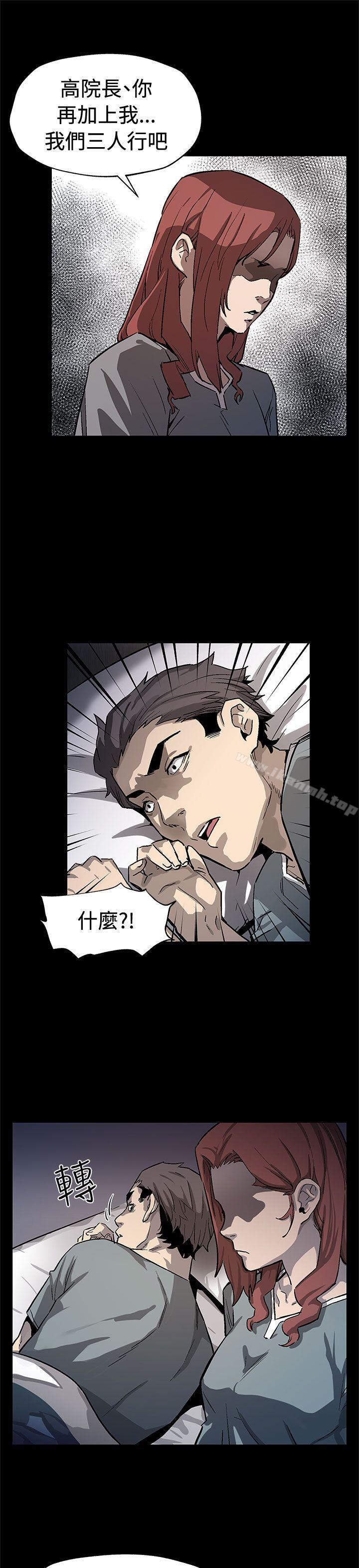 《Momcafe》漫画 cafe111第67話-令人震驚的提議