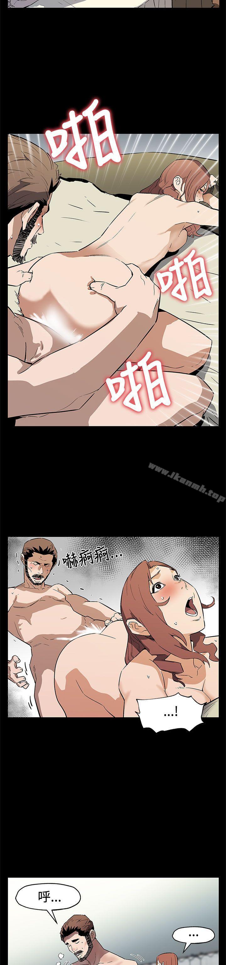《Momcafe》漫画 cafe111第67話-令人震驚的提議