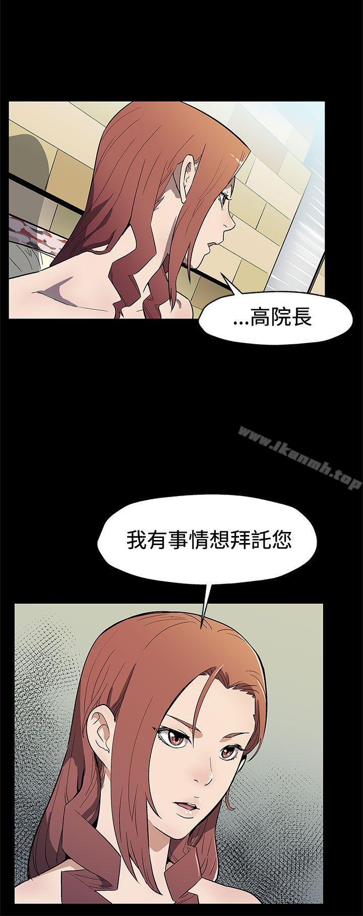 《Momcafe》漫画 cafe111第67話-令人震驚的提議