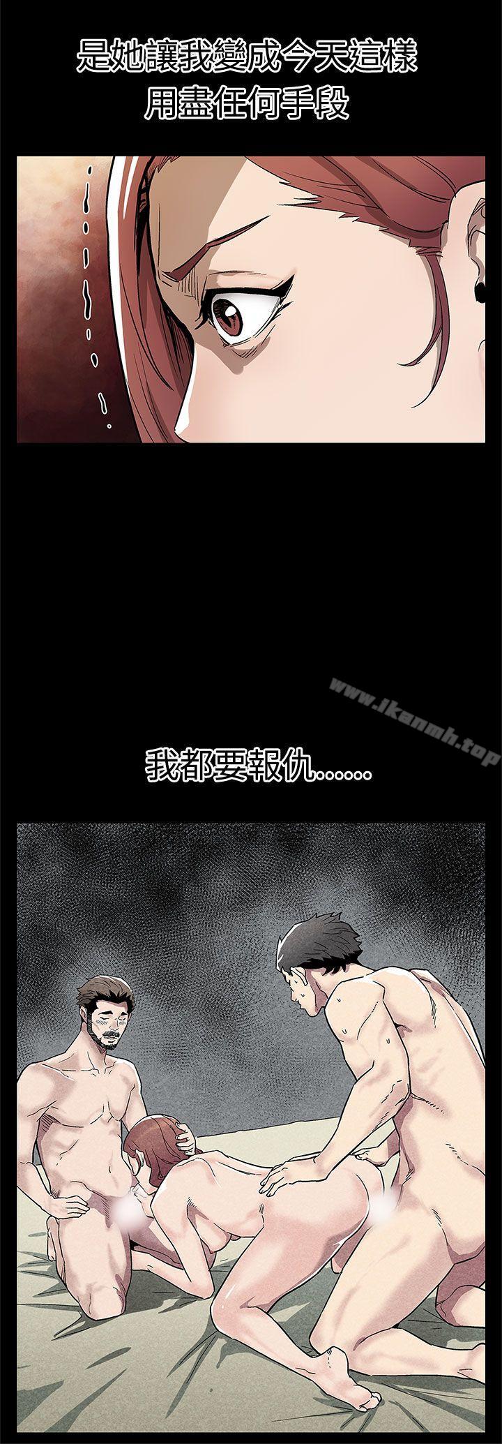 《Momcafe》漫画 cafe111第67話-令人震驚的提議