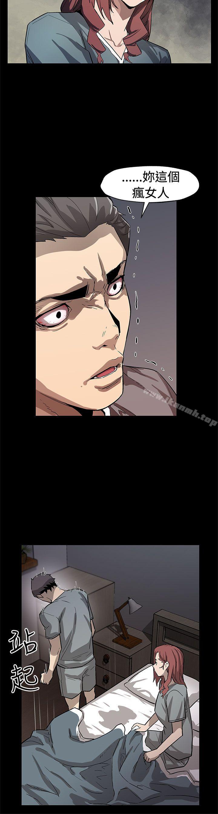 《Momcafe》漫画 cafe111第67話-令人震驚的提議