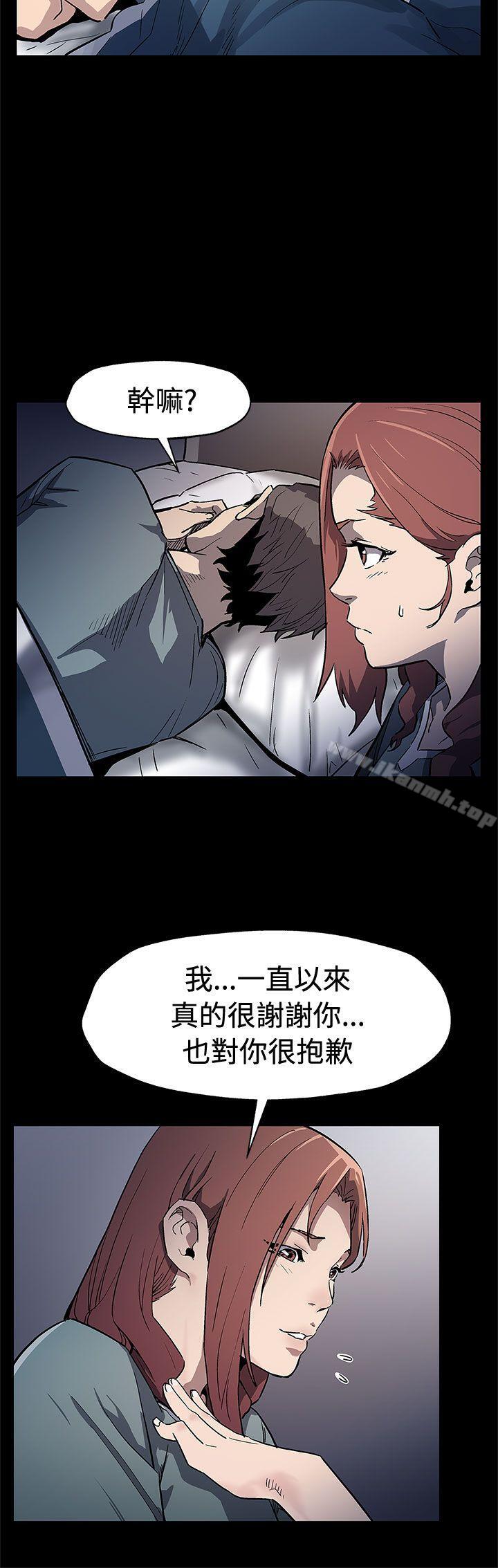 《Momcafe》漫画 cafe111第67話-令人震驚的提議