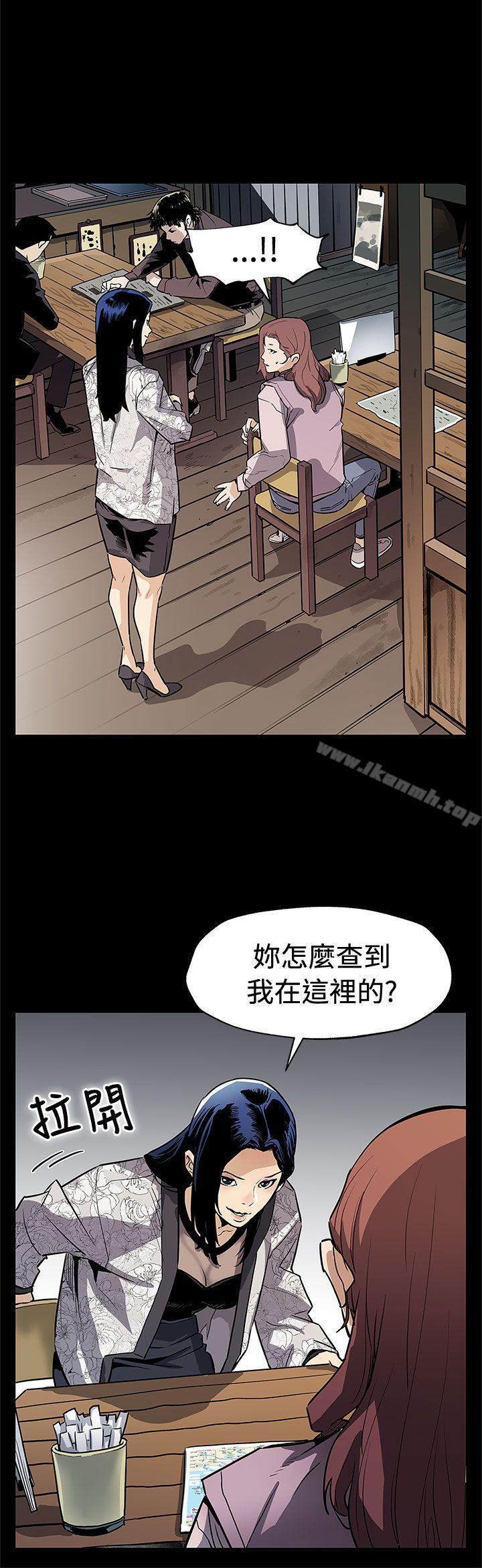 《Momcafe》漫画 cafe111第68話-找到會長了