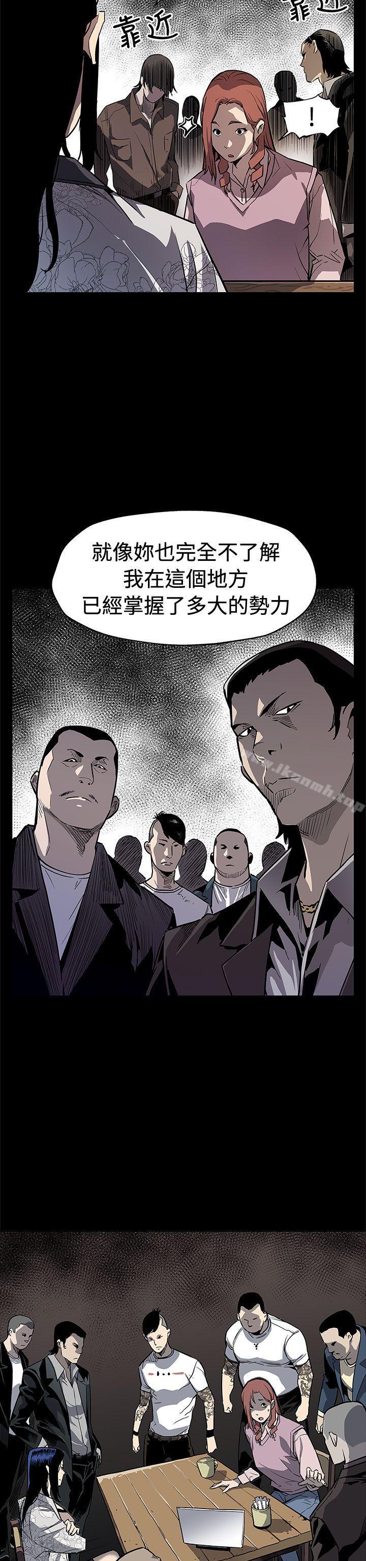 《Momcafe》漫画 cafe111第68話-找到會長了