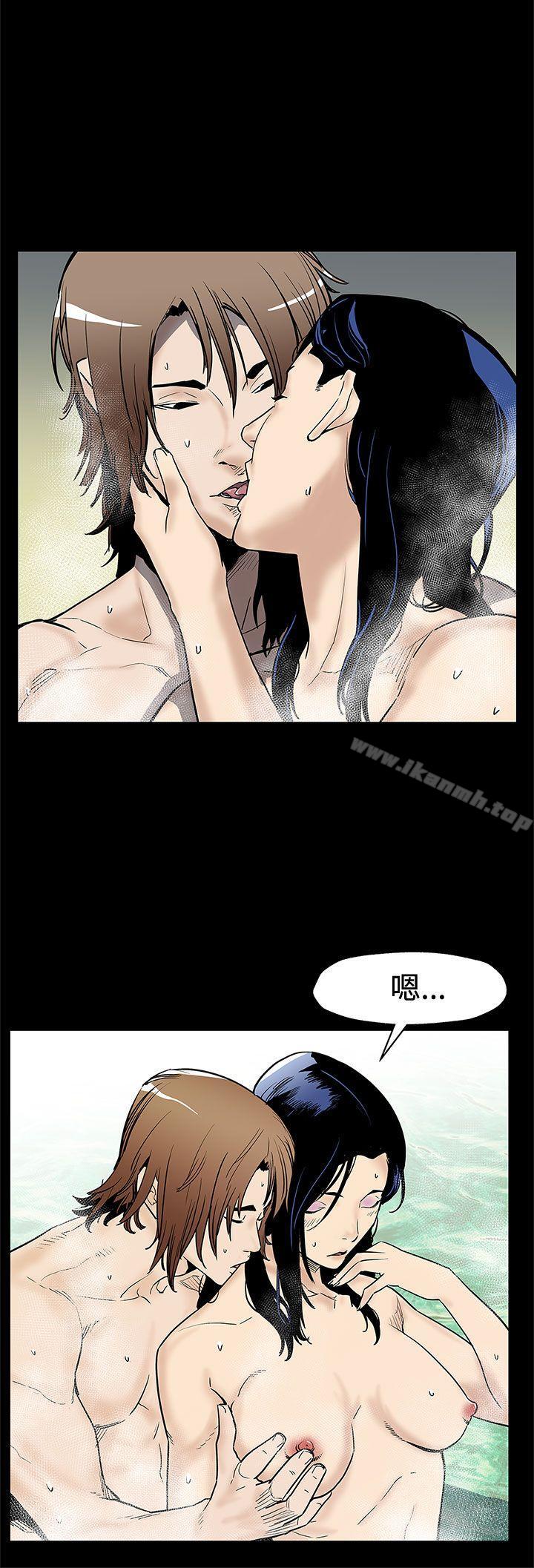 《Momcafe》漫画 cafe111第68話-找到會長了