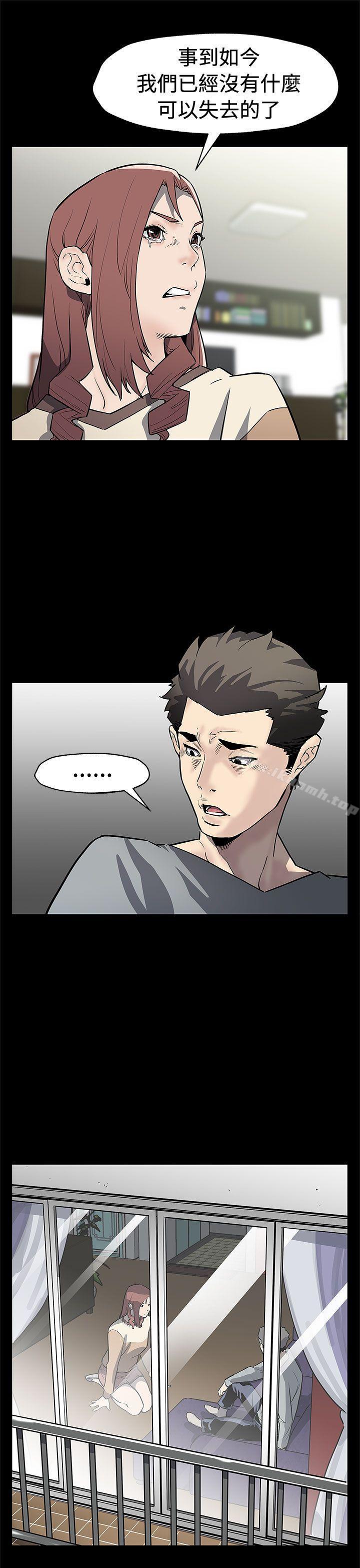 《Momcafe》漫画 cafe111第68話-找到會長了