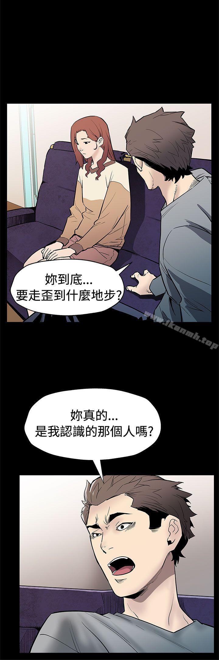 《Momcafe》漫画 cafe111第68話-找到會長了