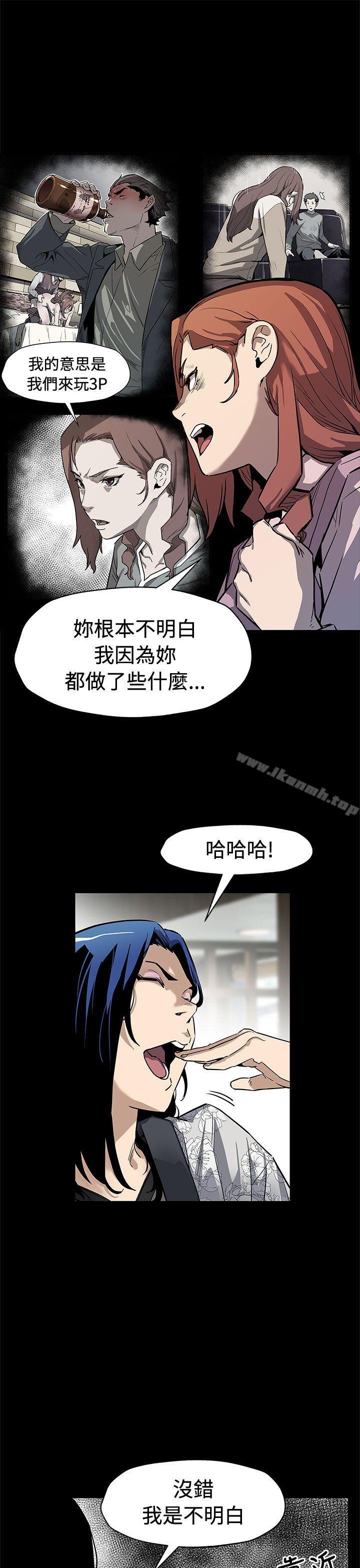 《Momcafe》漫画 cafe111第68話-找到會長了