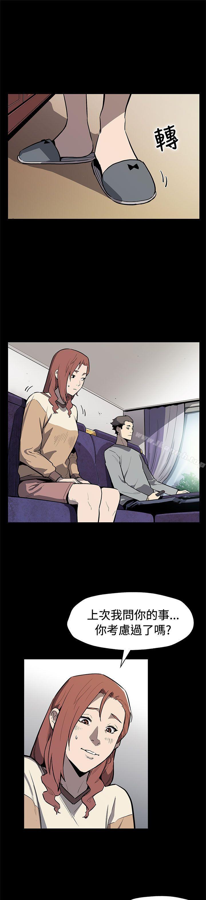 《Momcafe》漫画 cafe111第68話-找到會長了