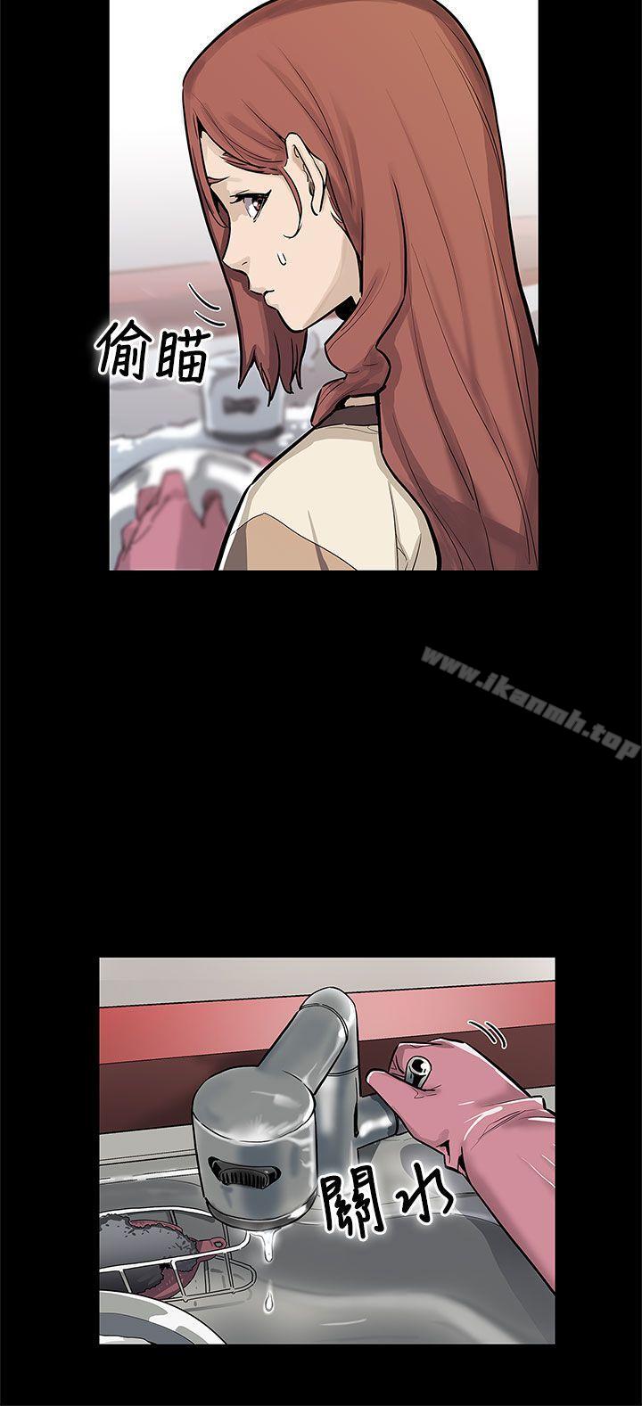 《Momcafe》漫画 cafe111第68話-找到會長了