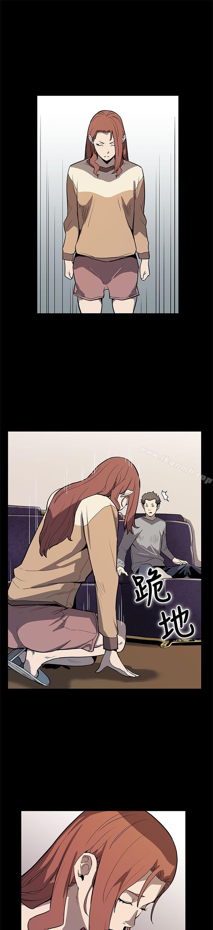 《Momcafe》漫画 cafe111第68話-找到會長了