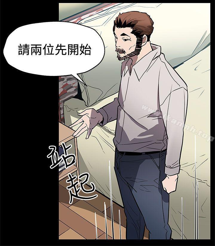 《Momcafe》漫画 cafe111第69話-希宇媽媽的交易