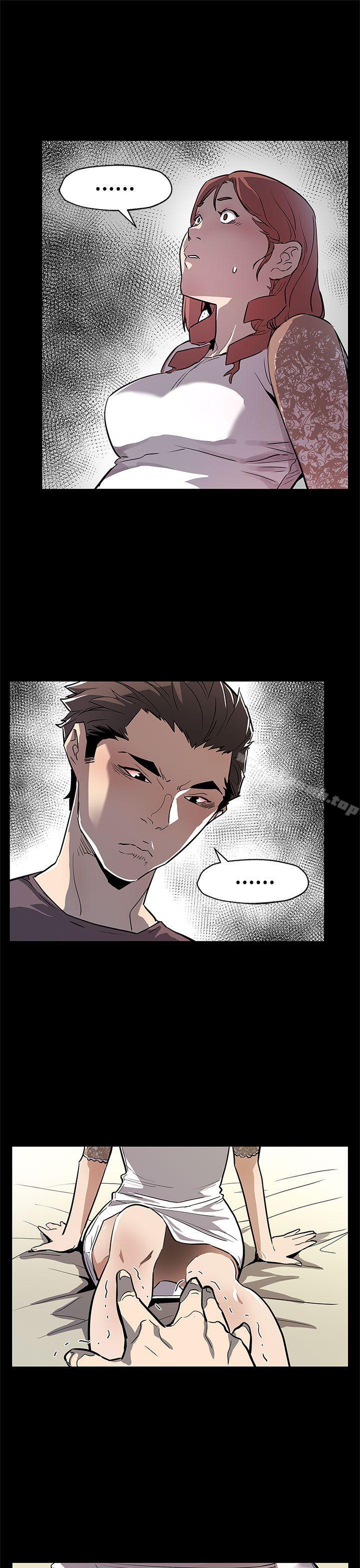《Momcafe》漫画 cafe111第69話-希宇媽媽的交易