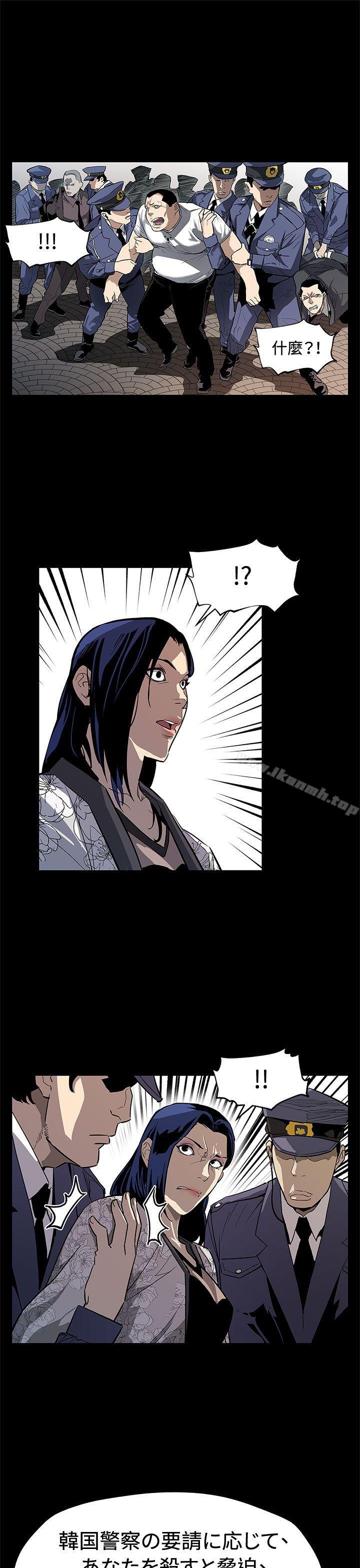 《Momcafe》漫画 cafe111第69話-希宇媽媽的交易