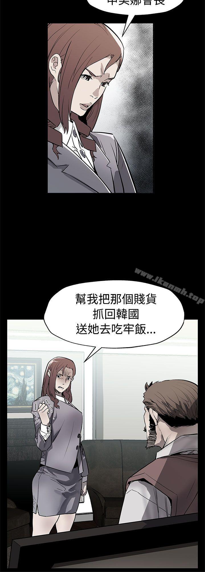 《Momcafe》漫画 cafe111第69話-希宇媽媽的交易