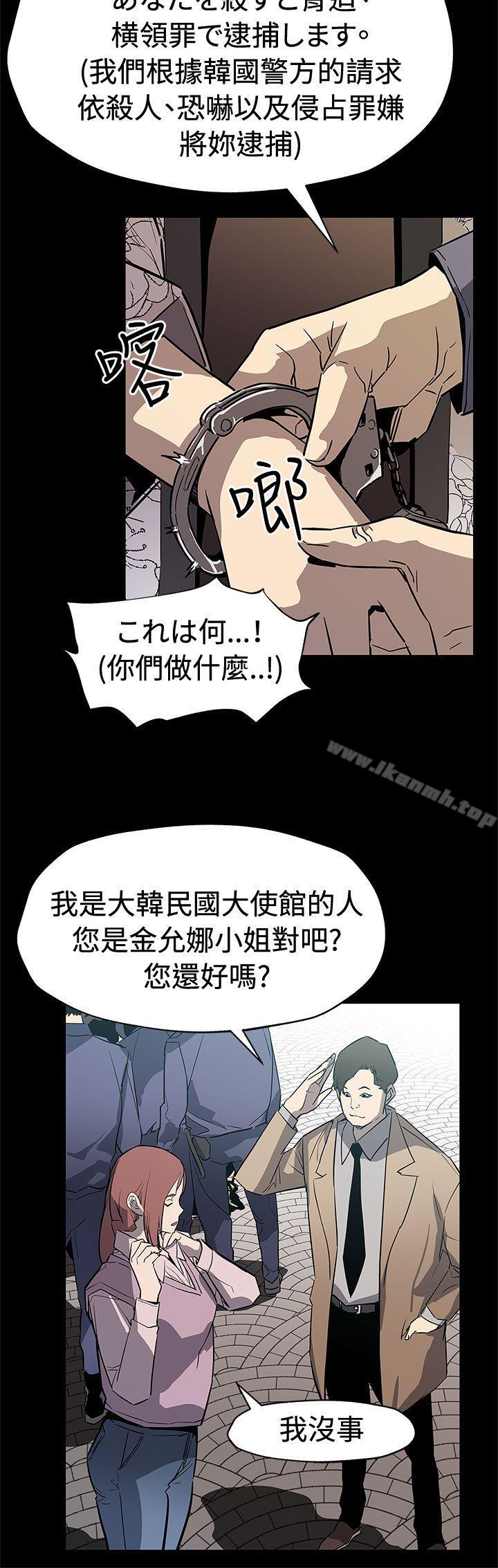 《Momcafe》漫画 cafe111第69話-希宇媽媽的交易