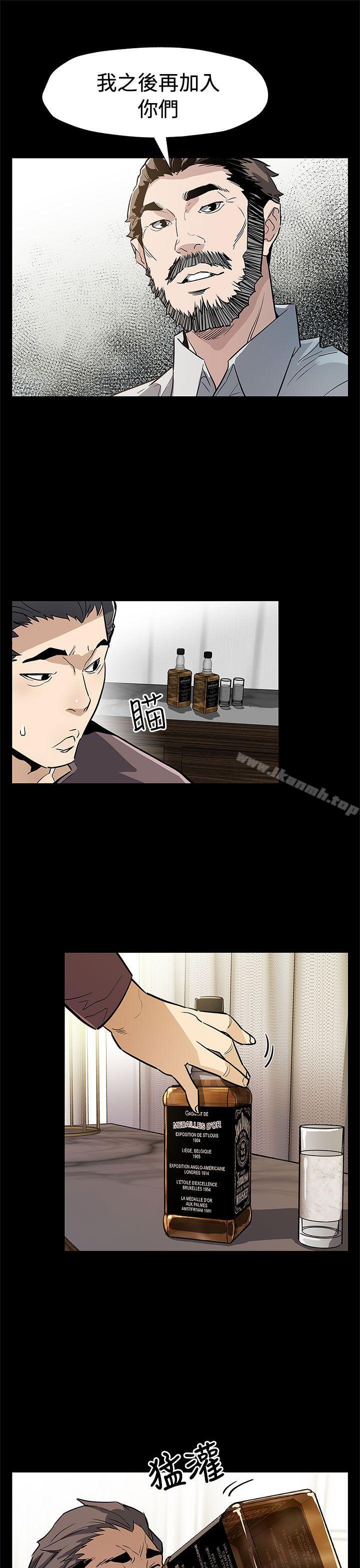 《Momcafe》漫画 cafe111第69話-希宇媽媽的交易