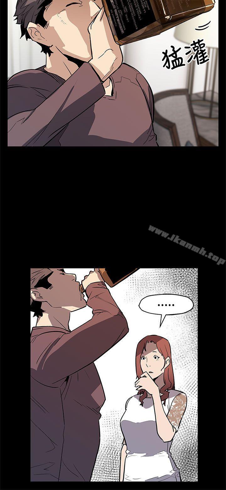《Momcafe》漫画 cafe111第69話-希宇媽媽的交易
