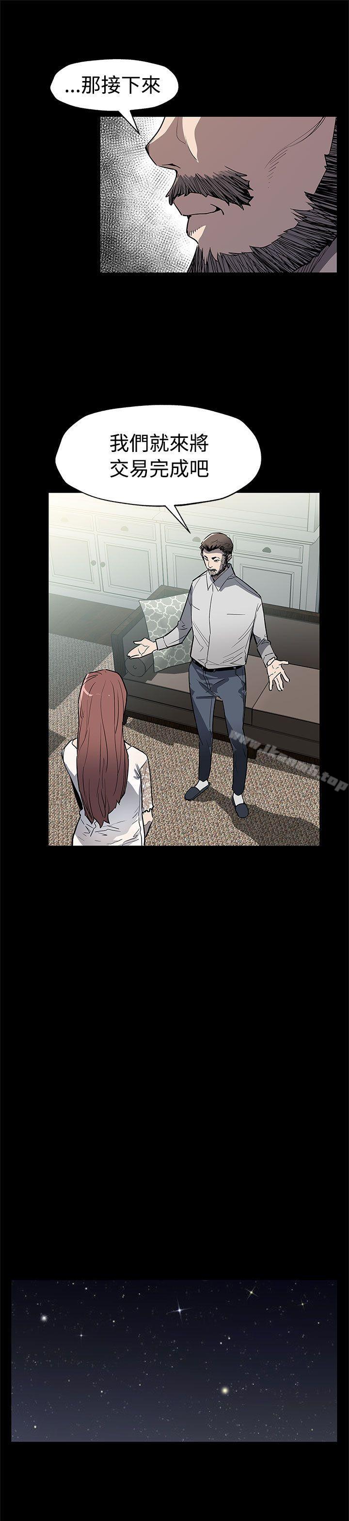 《Momcafe》漫画 cafe111第69話-希宇媽媽的交易
