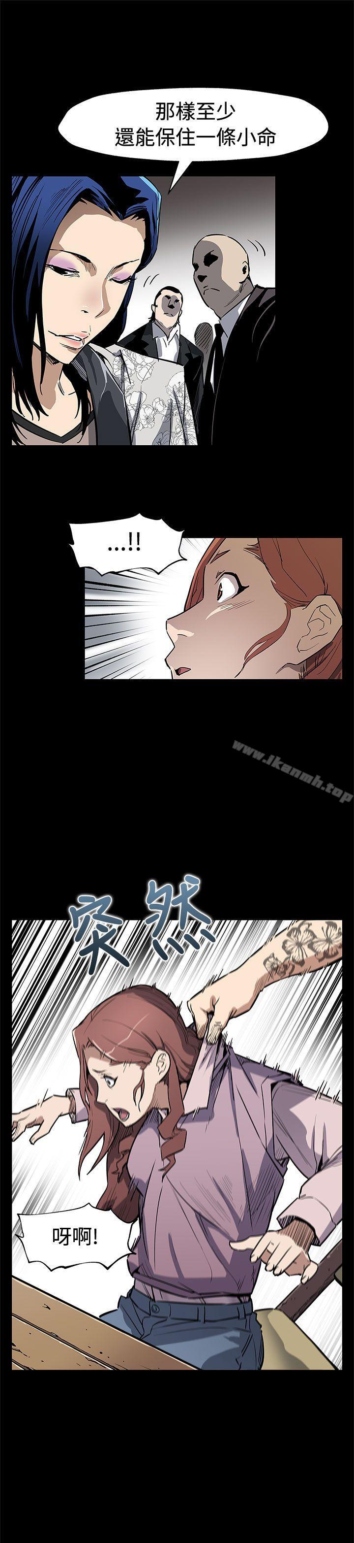 《Momcafe》漫画 cafe111第69話-希宇媽媽的交易