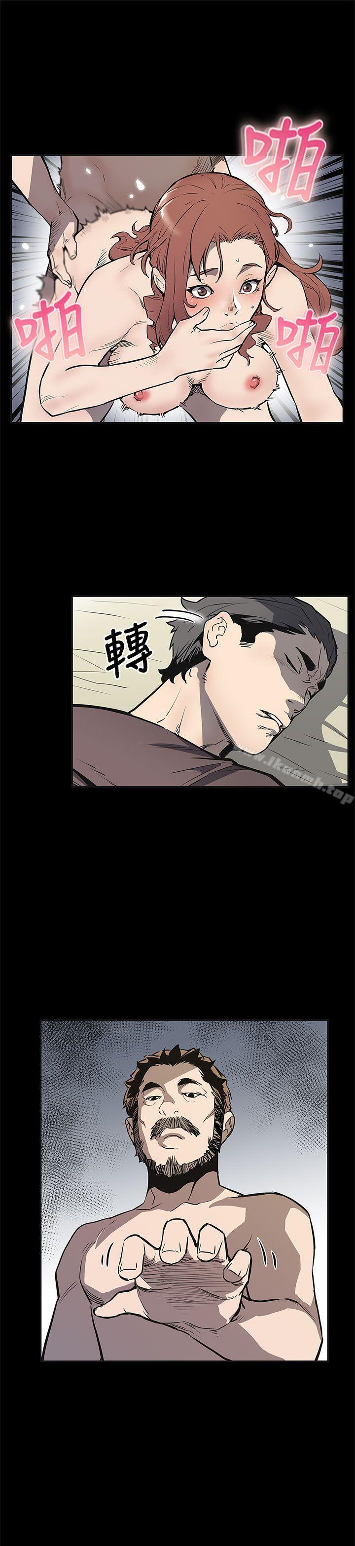 《Momcafe》漫画 cafe111第70話-不易償還的代價