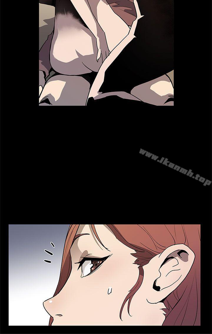 《Momcafe》漫画 cafe111第70話-不易償還的代價