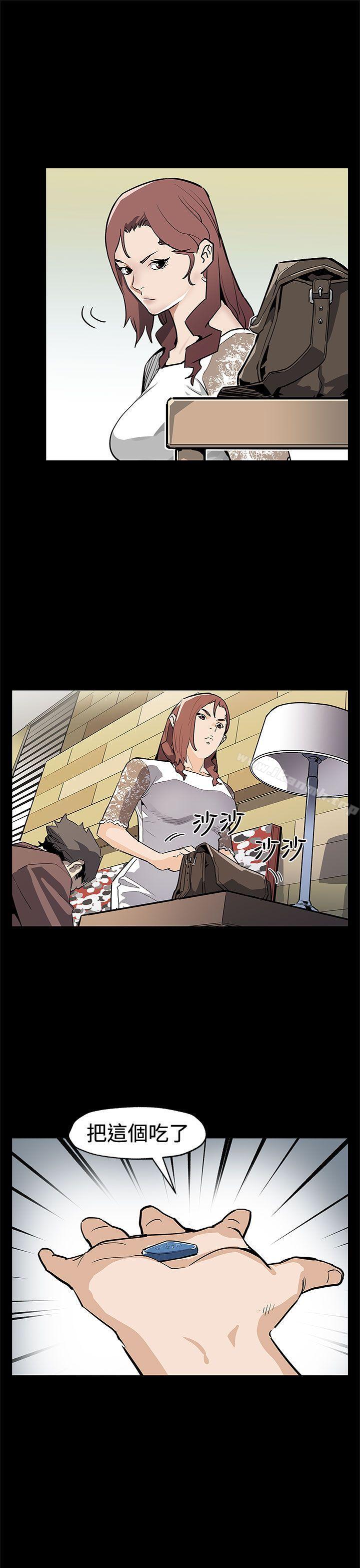 《Momcafe》漫画 cafe111第70話-不易償還的代價