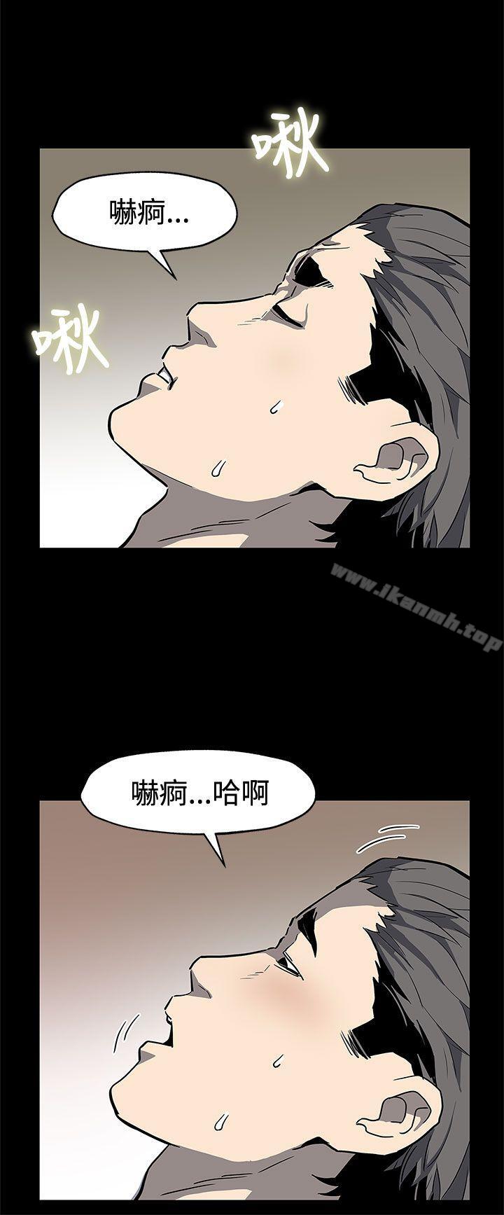 《Momcafe》漫画 cafe111第70話-不易償還的代價