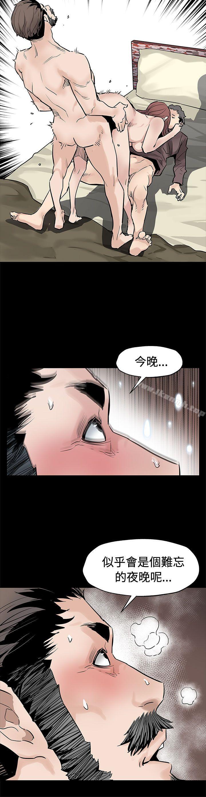 《Momcafe》漫画 cafe111第70話-不易償還的代價