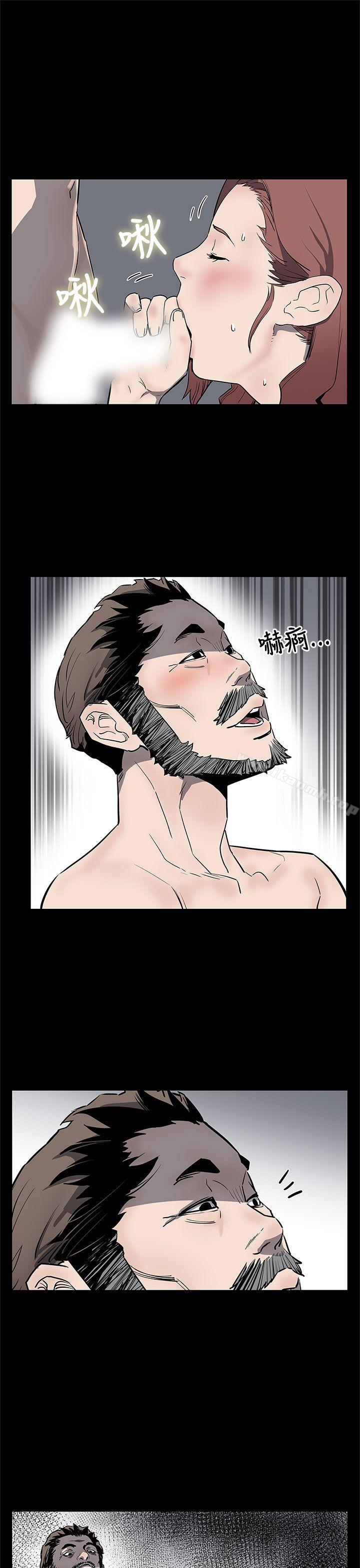 《Momcafe》漫画 cafe111第70話-不易償還的代價