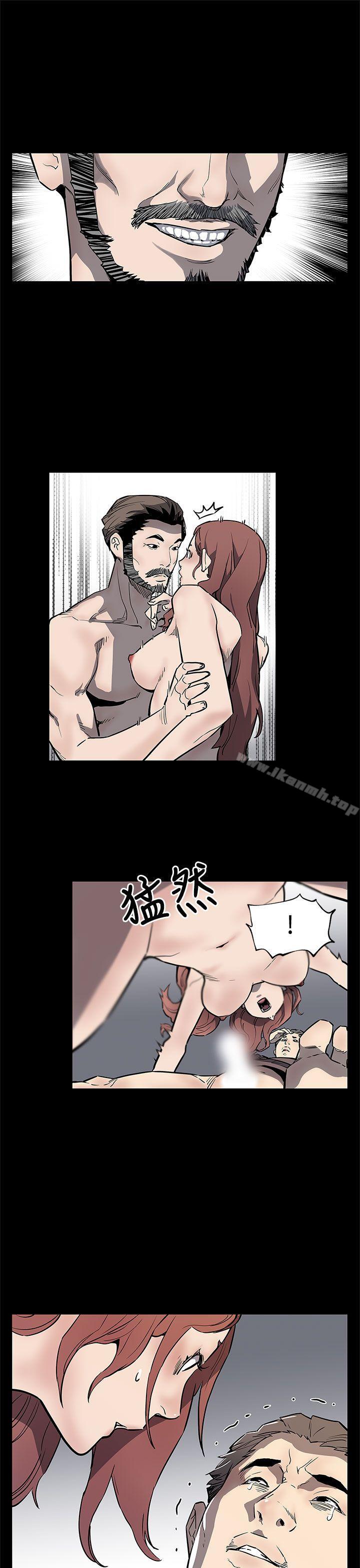 《Momcafe》漫画 cafe111第70話-不易償還的代價