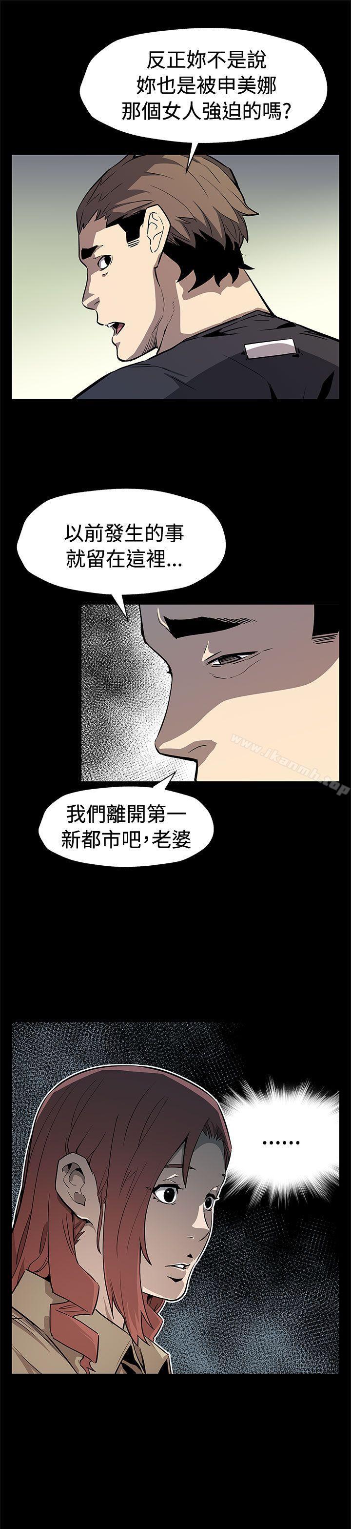 《Momcafe》漫画 cafe111最終話